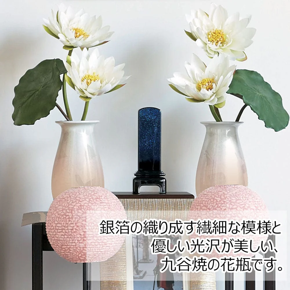 花瓶 銀彩ピンク 6号 - Image 2