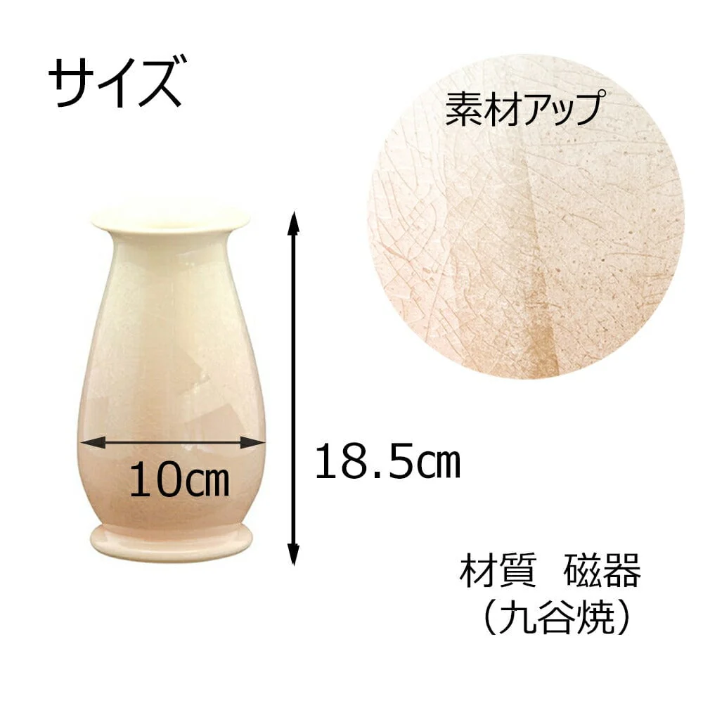 花瓶 銀彩ピンク 6号 - Image 4