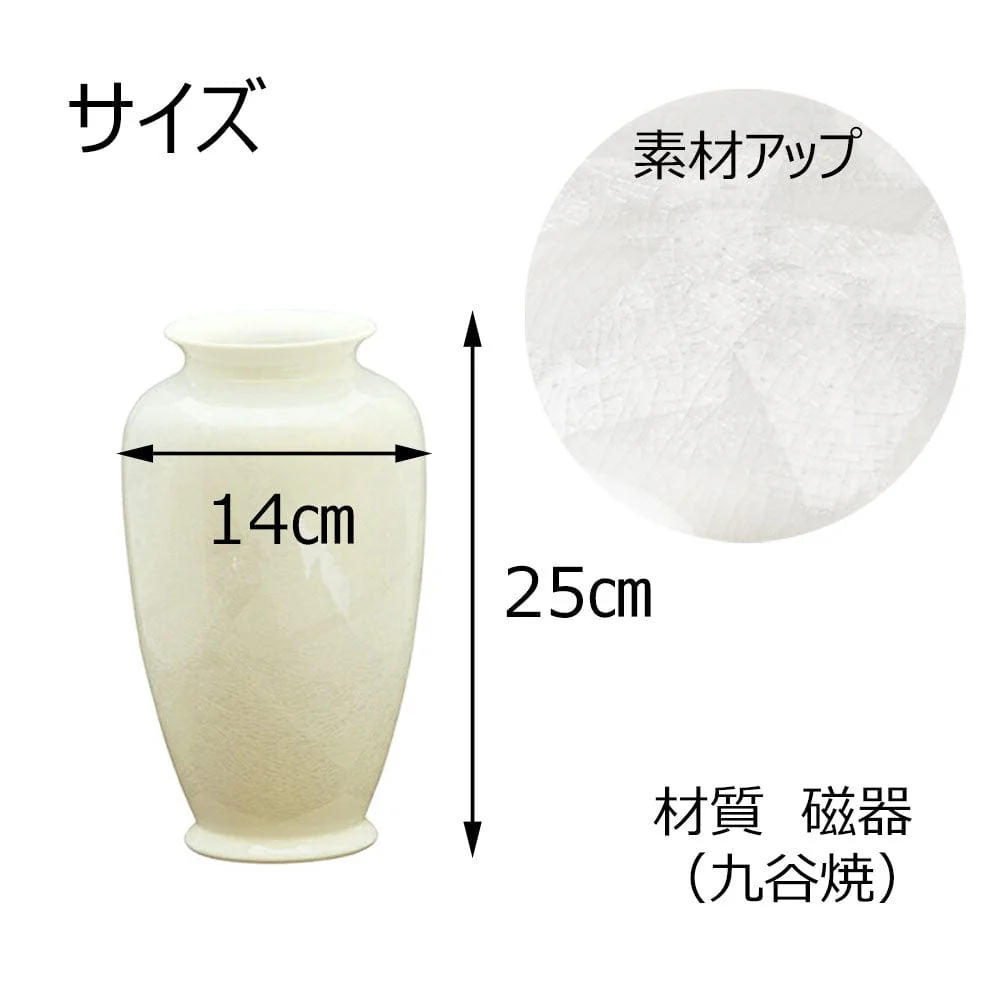 花瓶 銀彩ホワイト 8号 - Image 4
