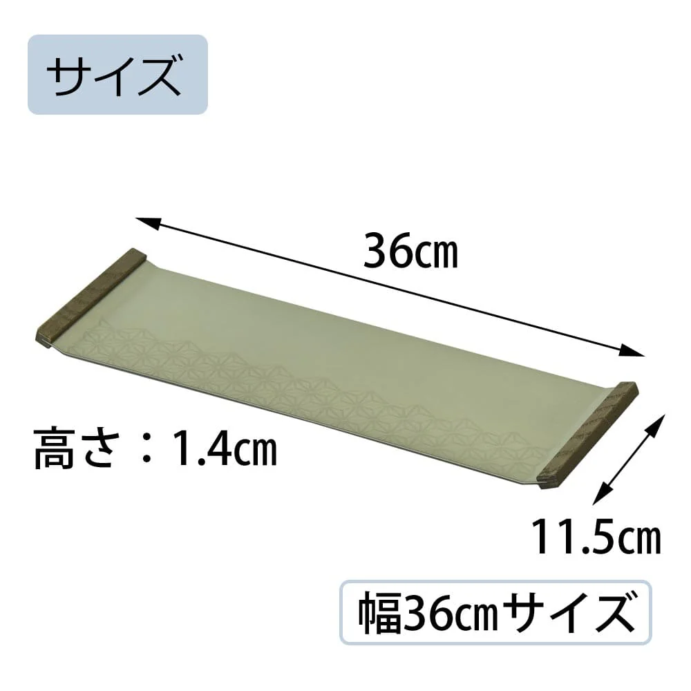 和盆 墨色 麻の葉柄 W360 - Image 4