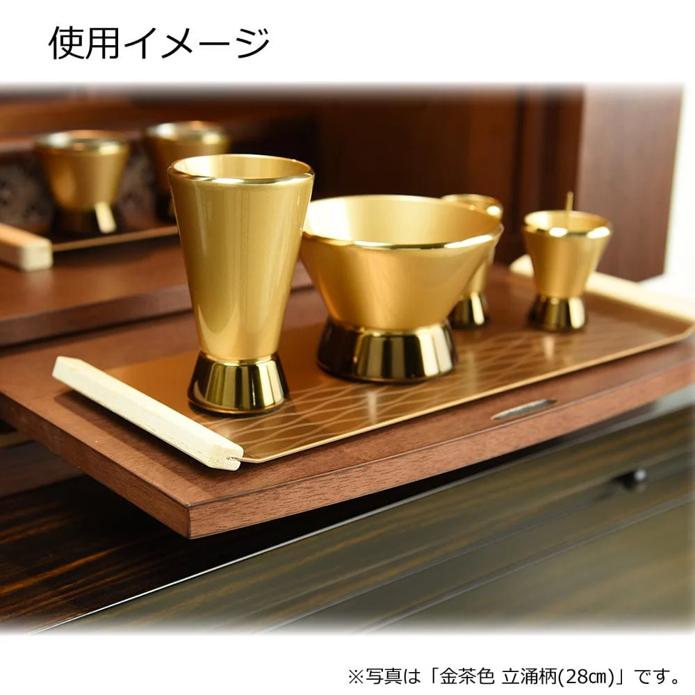 和盆 金茶色 立涌柄 W280‐110 - Image 5