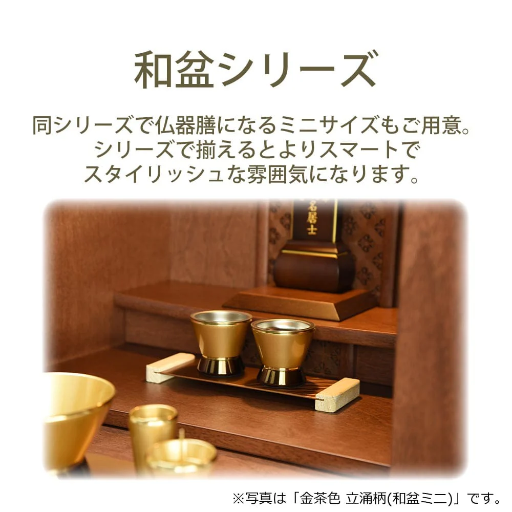 和盆 墨色 麻の葉柄 W280‐110 - Image 6