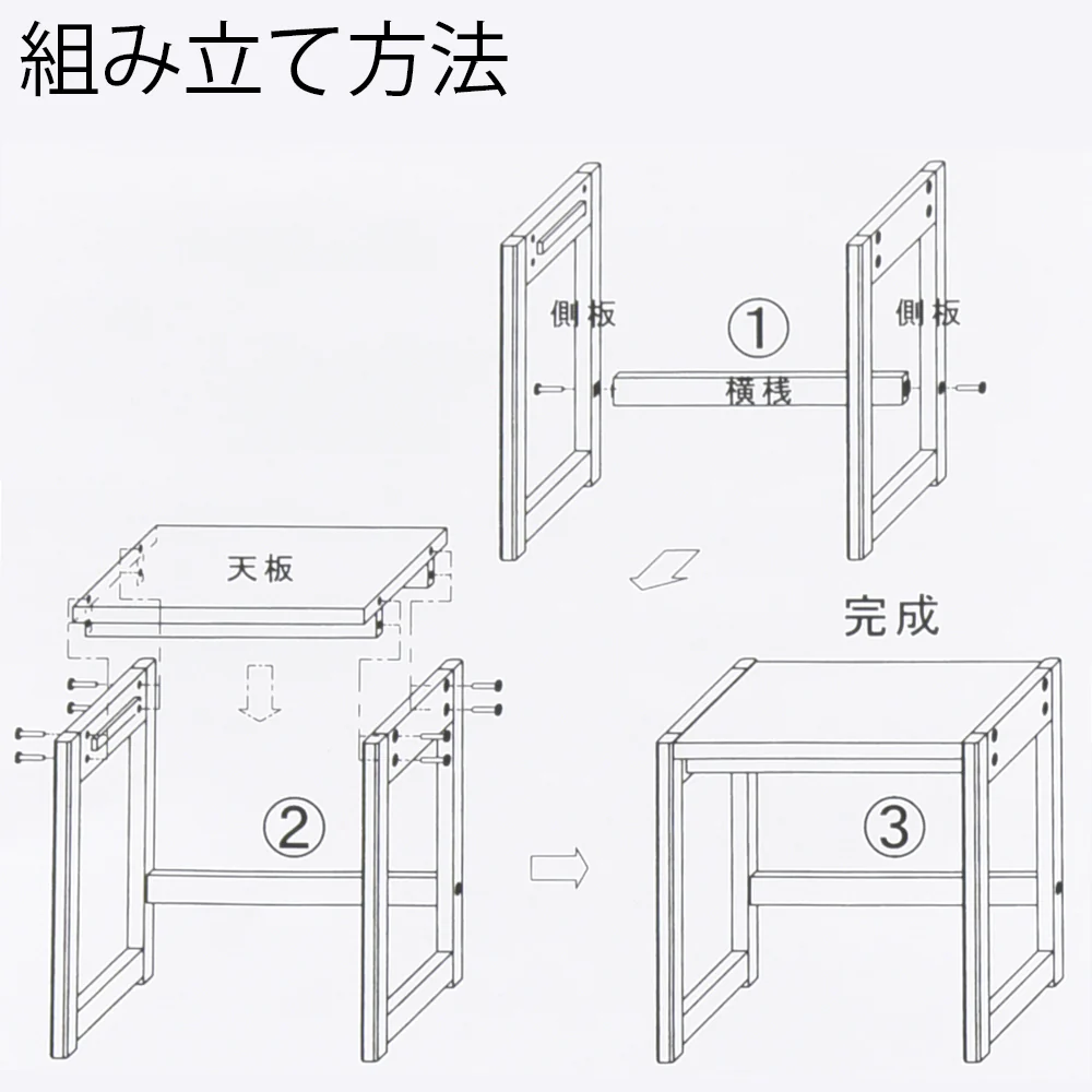 室礼台 ネスト 大 ナチュラル 幅450 - Image 4