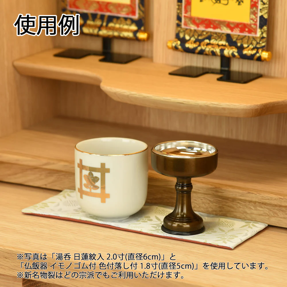 新名物裂 敷物裏付 小 銀ネズ 笹蔓紋 - Image 5