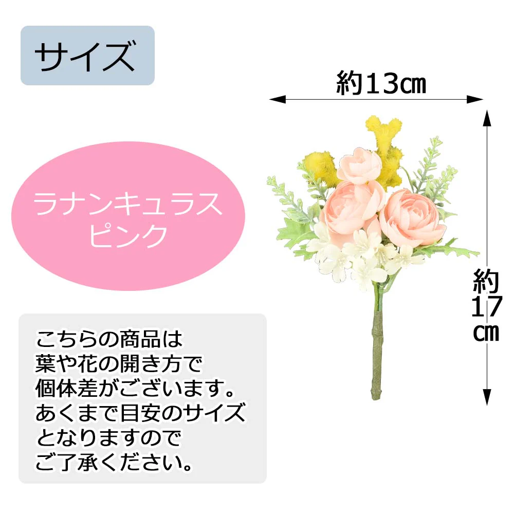 フラワーブーケミニ ラナンキュラス ピンク - Image 6