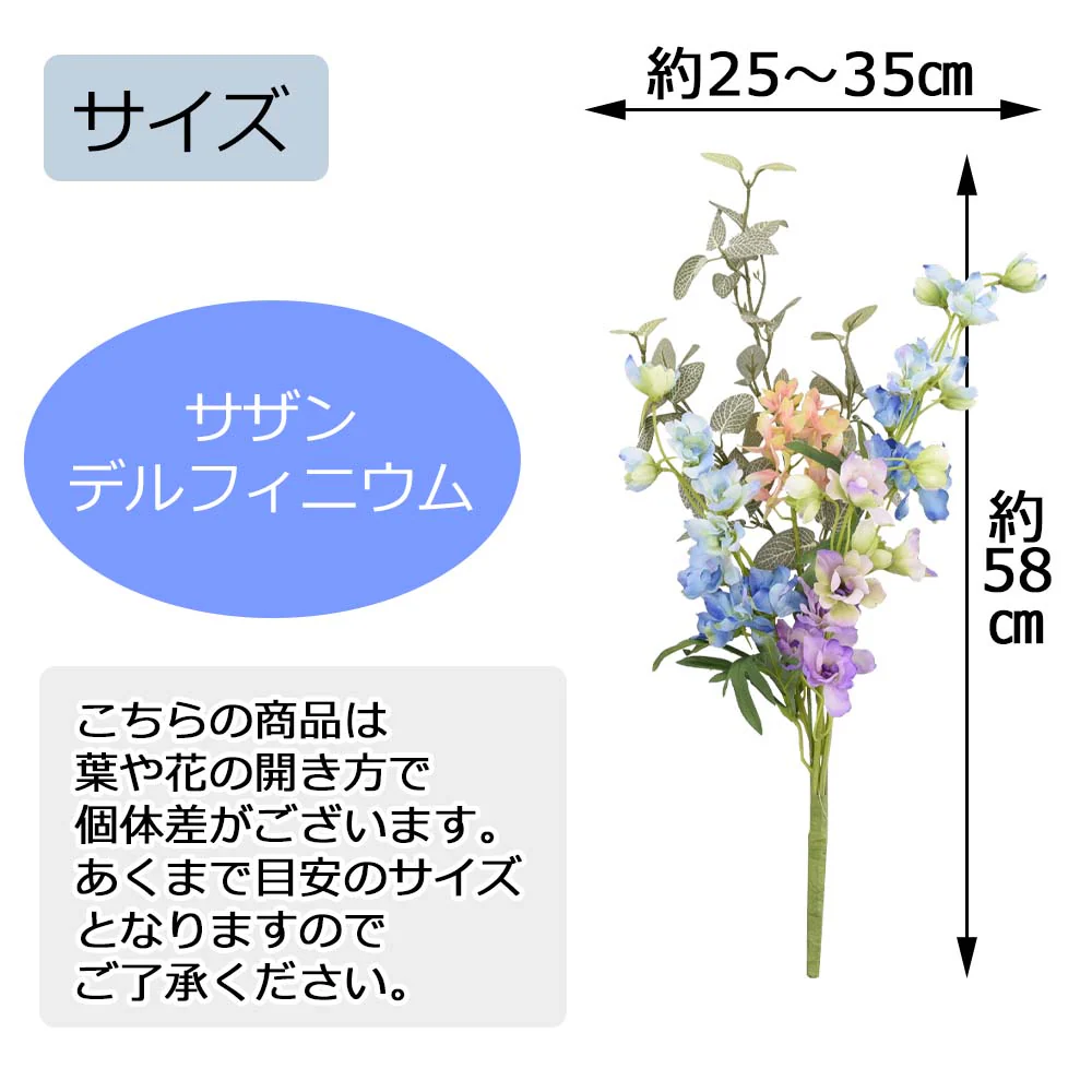 フラワーブーケ L サザンデルフィニウム - Image 5