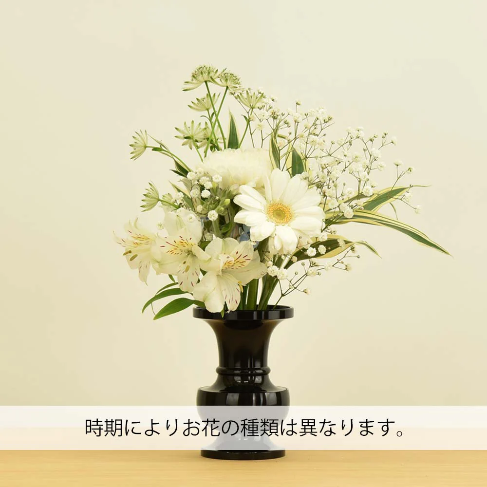 仏花の定期便(週1回・隔週プラン) 8本セット - Image 5