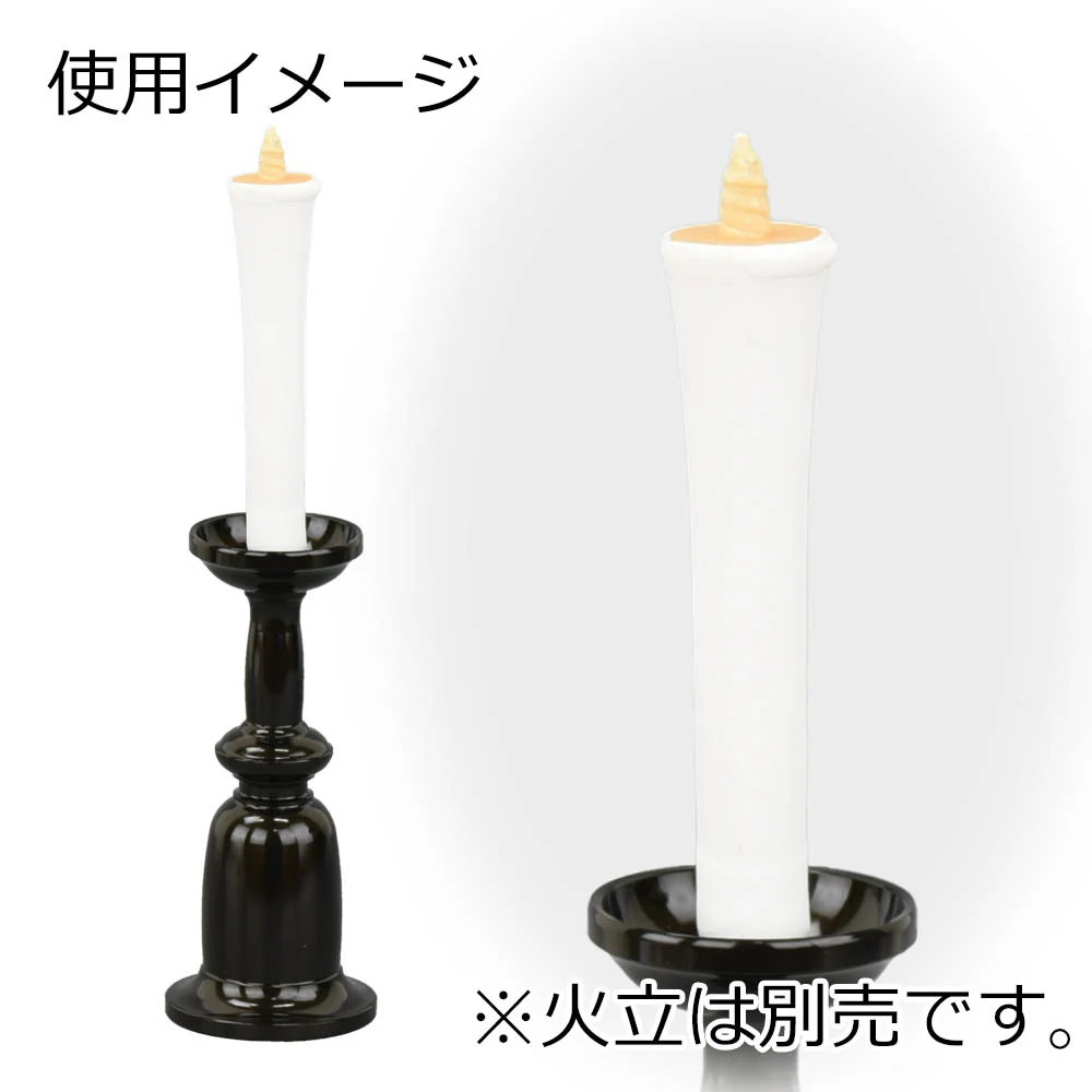 色ろうそく 冬 - Image 2