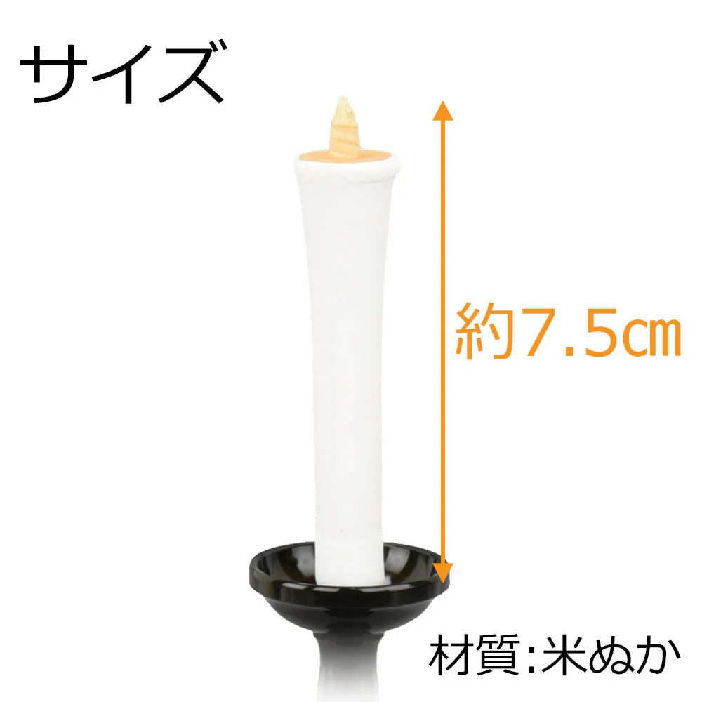 色ろうそく 冬 - Image 5