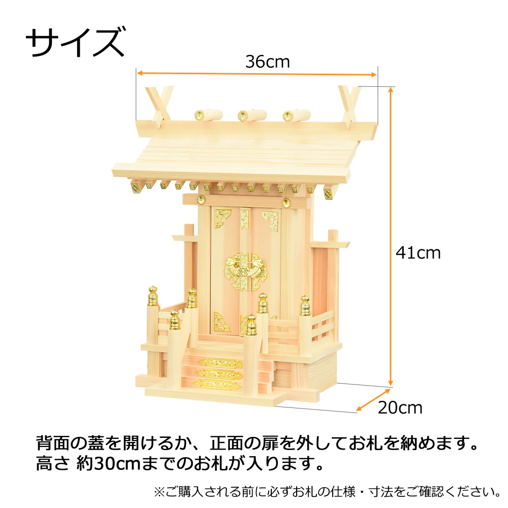 神殿 神明 中 - Image 8