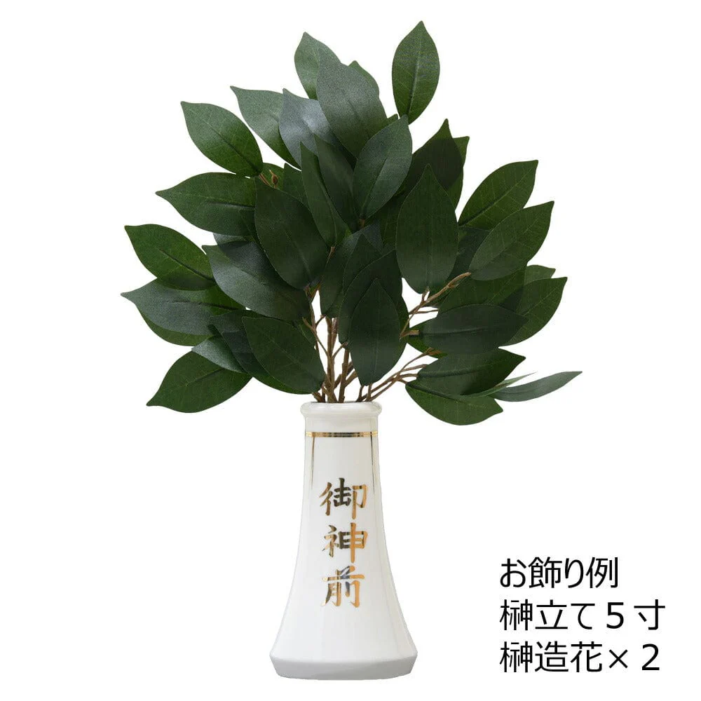 神具 造花 榊(1本) - Image 3