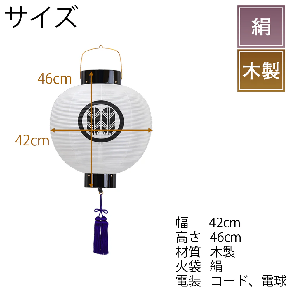 門提灯 尺四丸 灯付 - Image 2