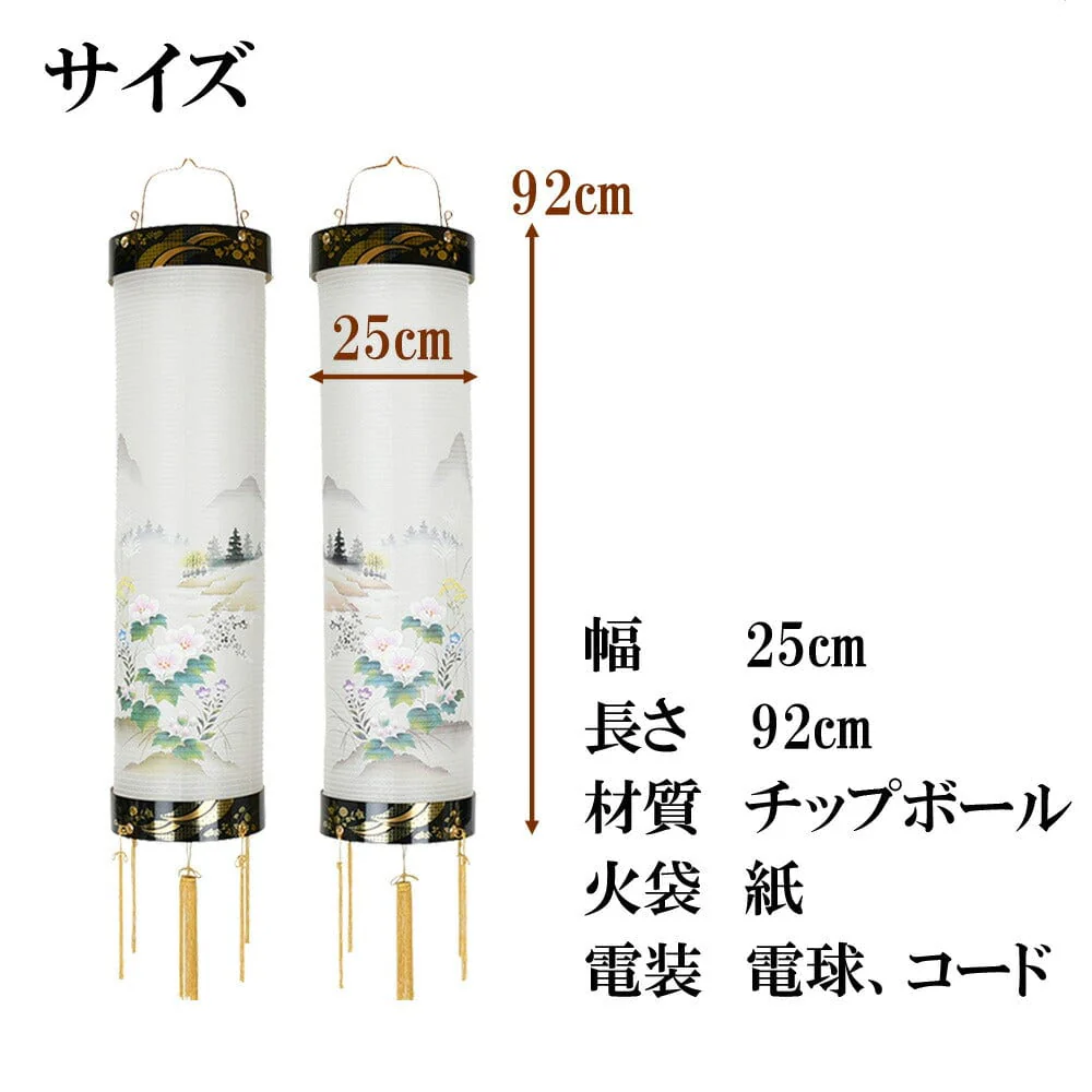 住吉 ８番 花山水 対 - Image 3