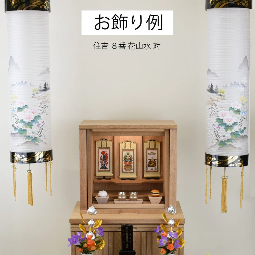 住吉 ８番 花山水 対 - Image 6