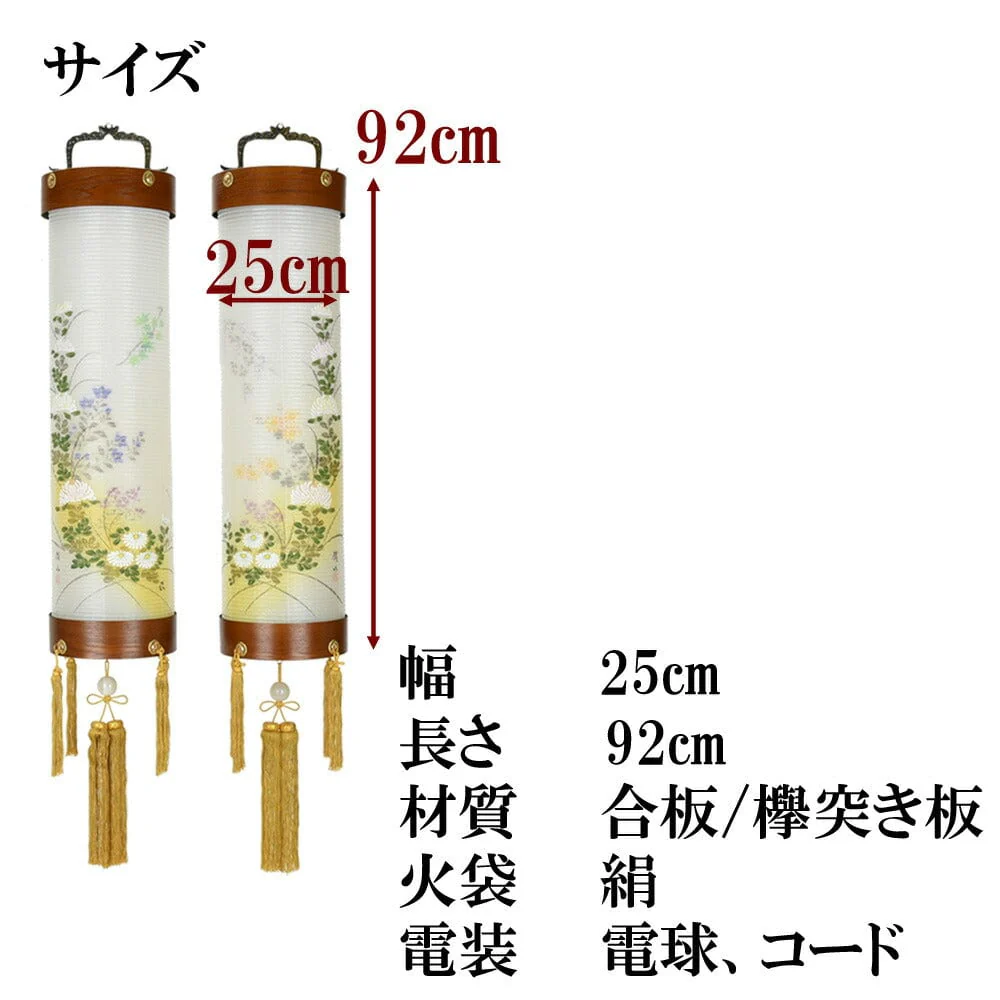 住吉 ８番 二重 乱菊に七草対 - Image 3