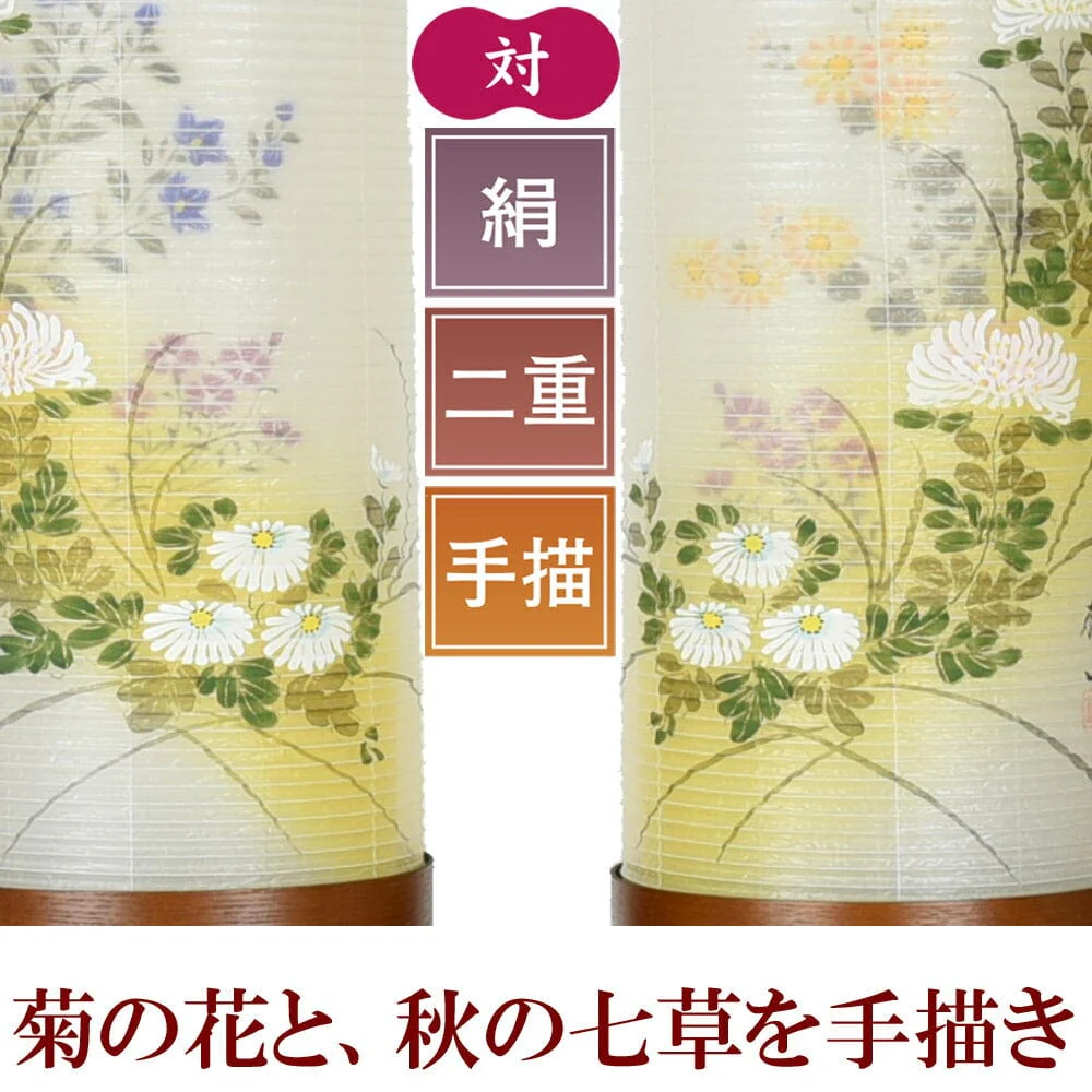 住吉 ８番 二重 乱菊に七草対 - Image 4