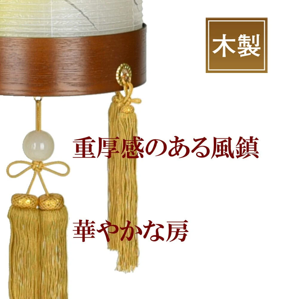 住吉 ８番 二重 乱菊に七草対 - Image 5