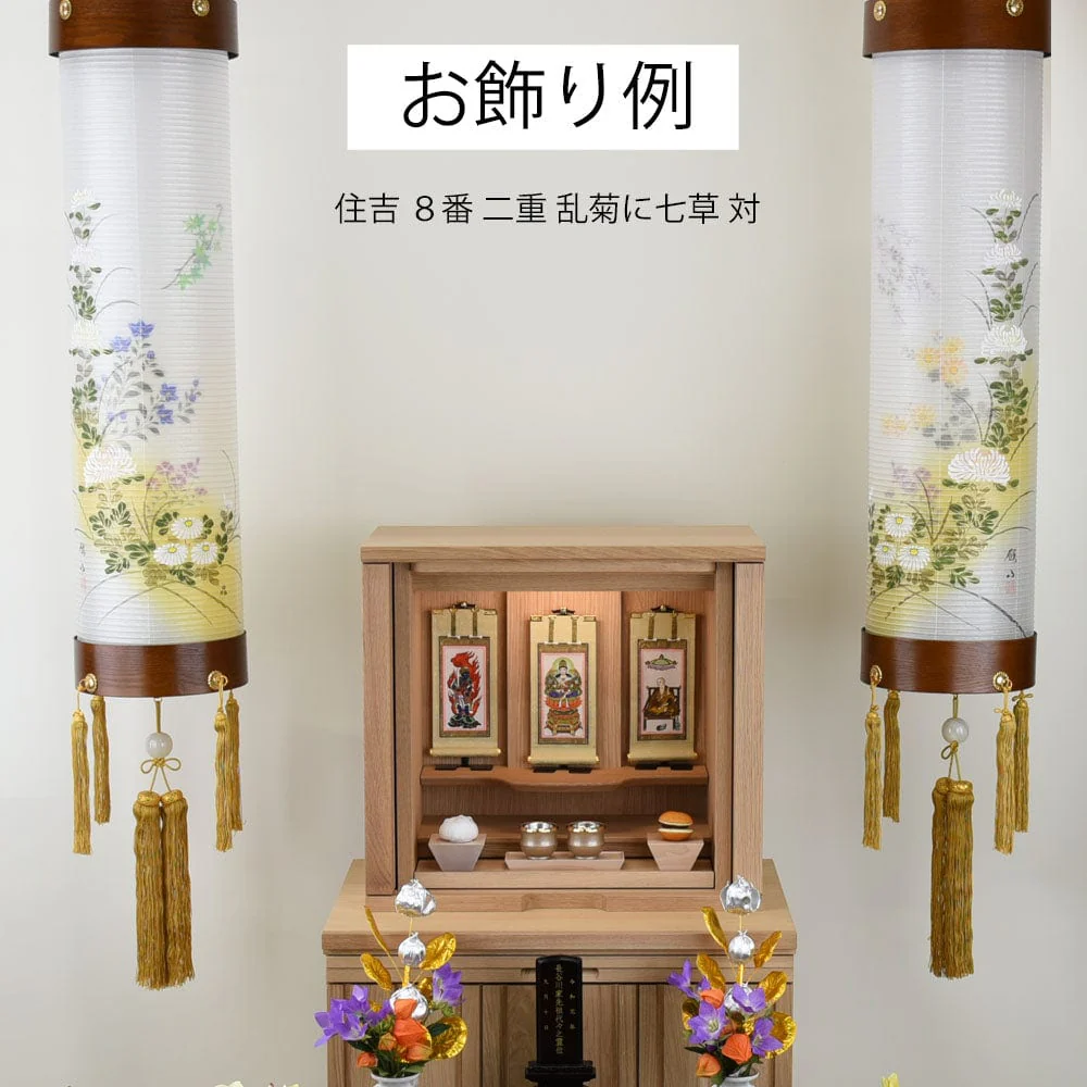 住吉 ８番 二重 乱菊に七草対 - Image 8