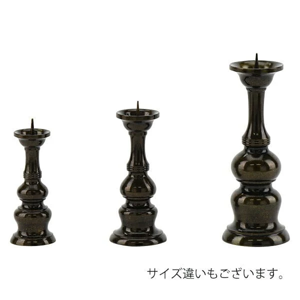 火立 京丸 無地(実寸3.2寸) 2.9寸 - Image 4