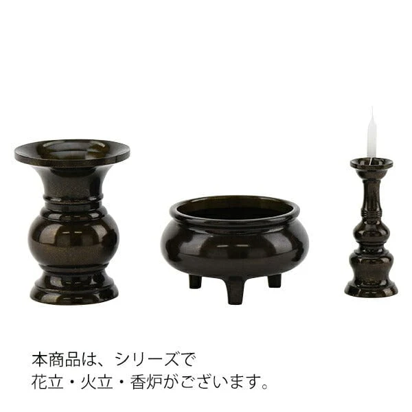 火立 京丸 無地(実寸4.4寸) 3.0寸 - Image 5