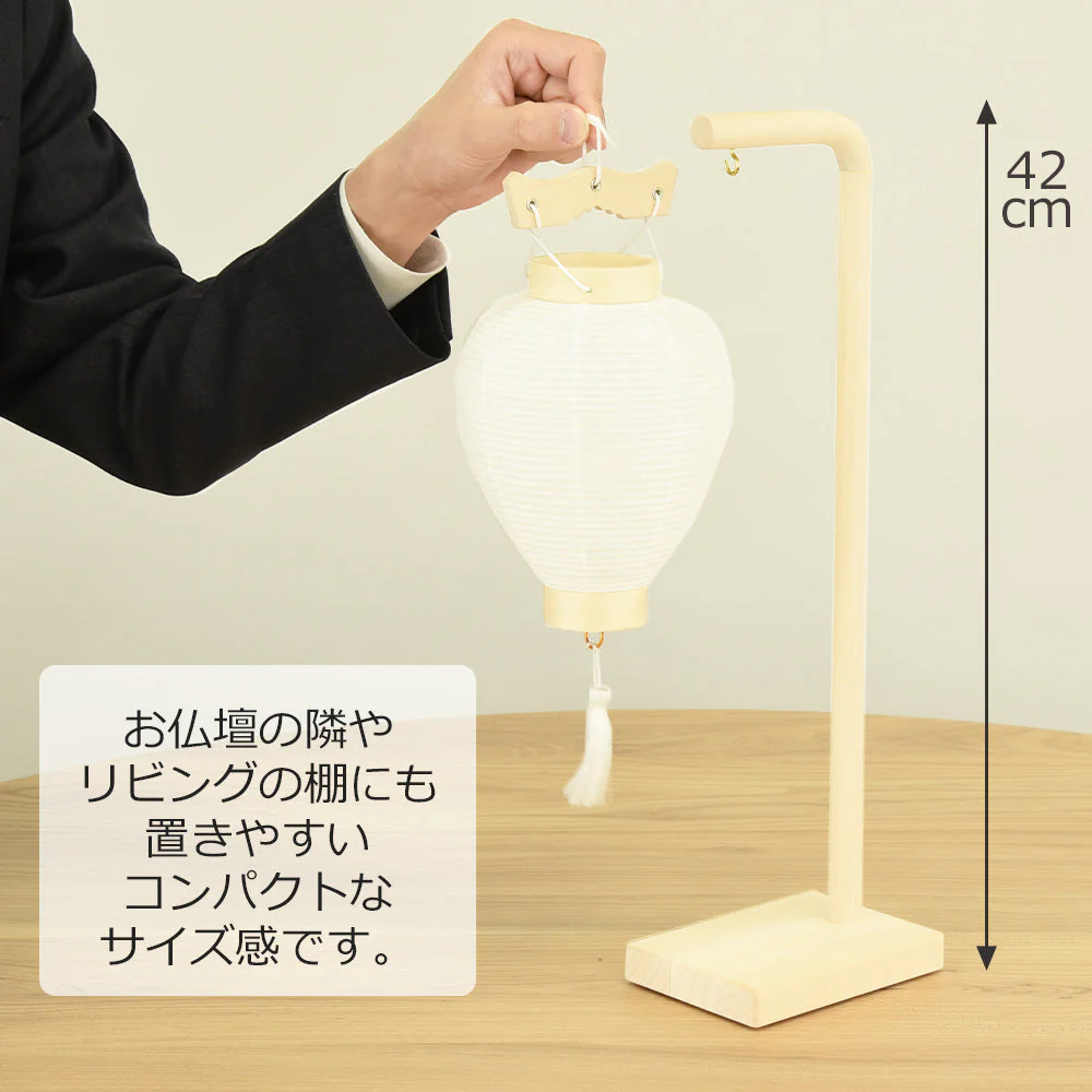 御所 四寸 白紋天スタンド - Image 10