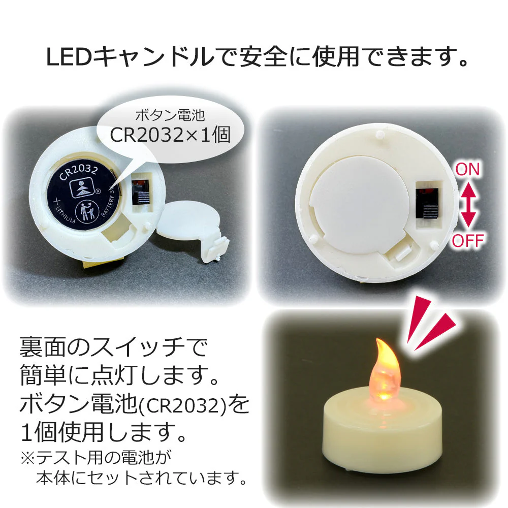 御所 四寸 白紋天スタンド - Image 6