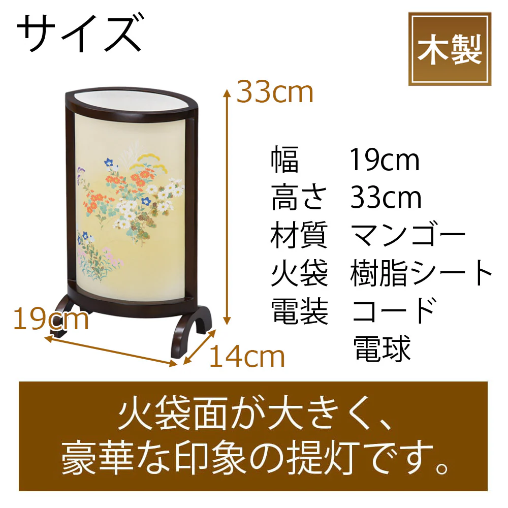 新型 優美1号 小菊 七草 - Image 2