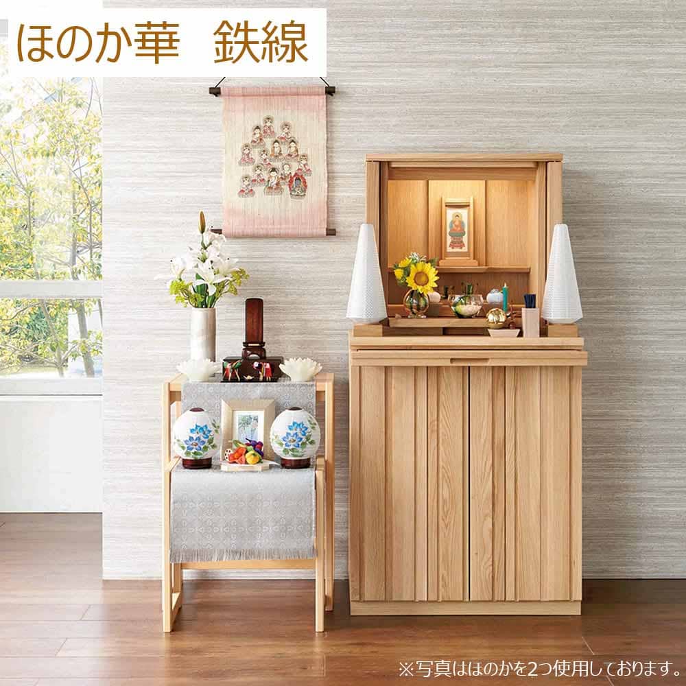 新型 ほのか 華1号 鉄線 - Image 4