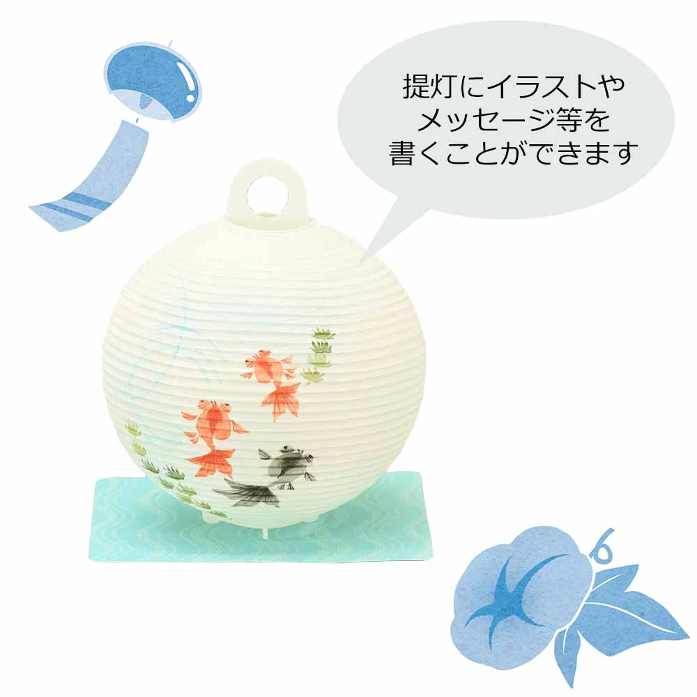 新型 レター提灯 きんぎょ - Image 3