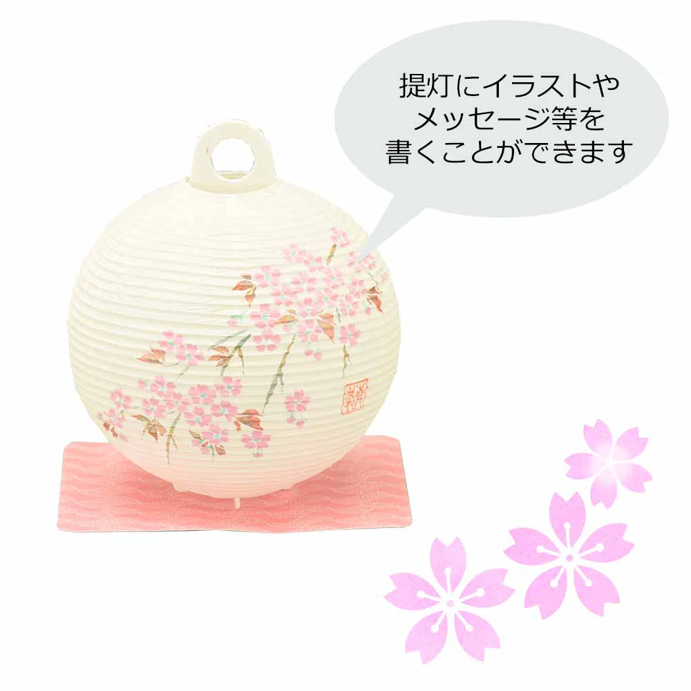 新型 レター提灯 桜 - Image 3