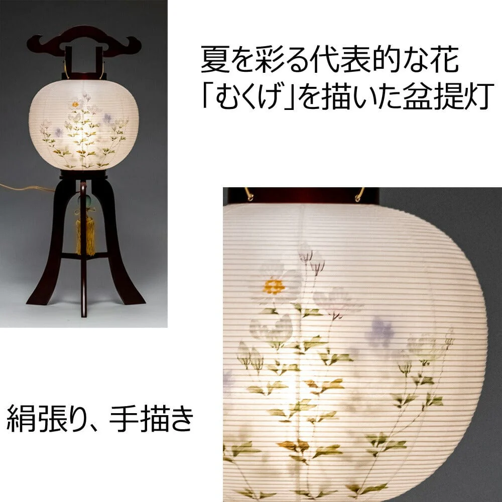 姫行灯 特９号 むくげ - Image 4