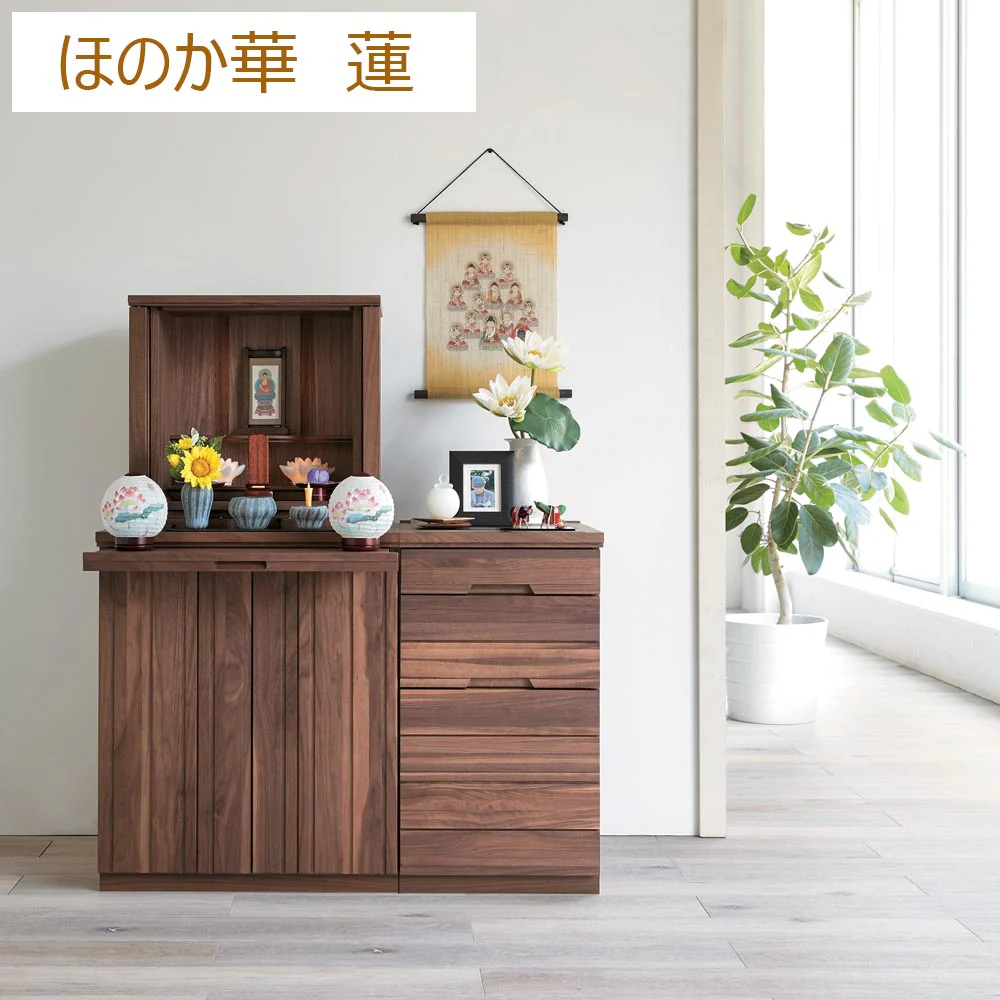 新型 ほのか華 1号 蓮 対 - Image 4