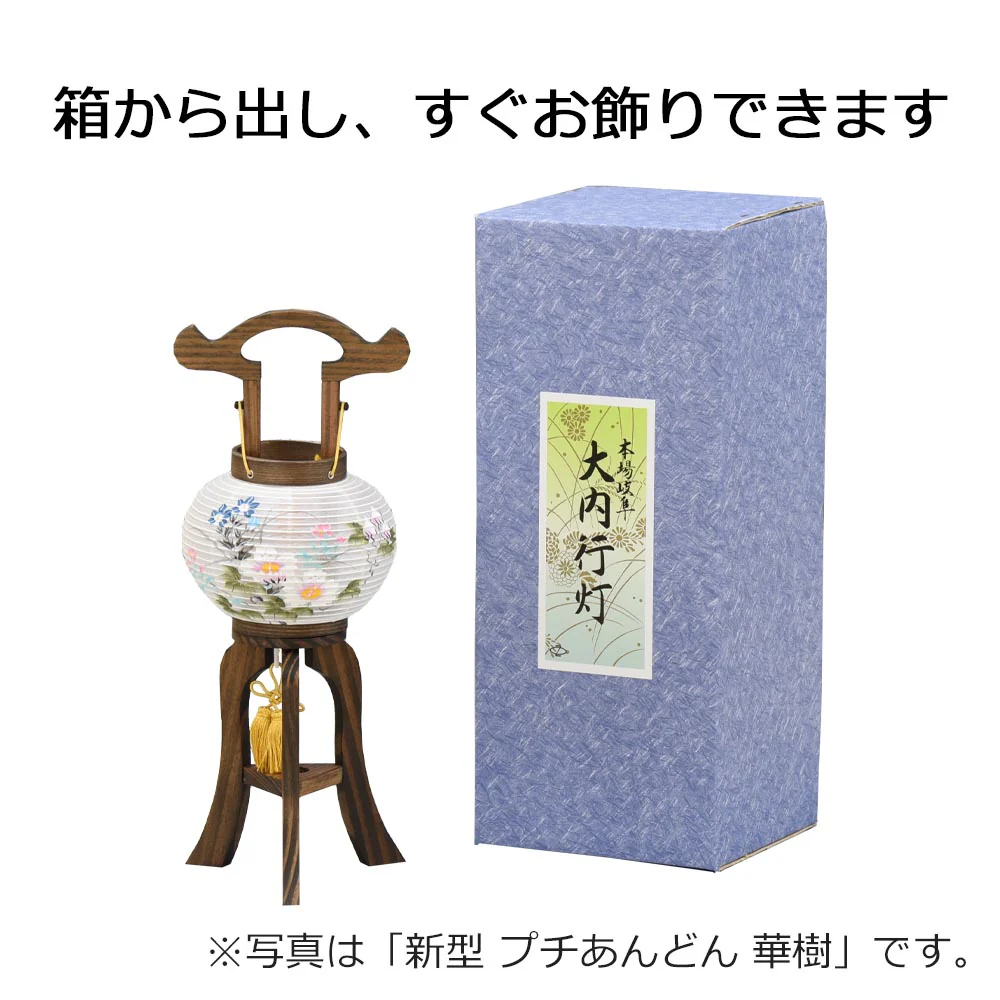 新型 プチあんどん 紋天 - Image 5