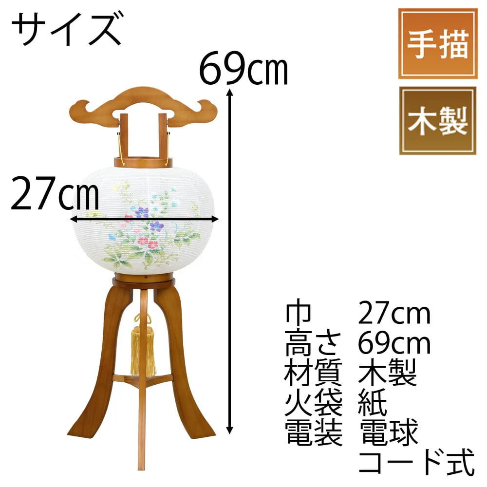 姫行灯 9号 風花 桔梗撫子秋桜 - Image 3