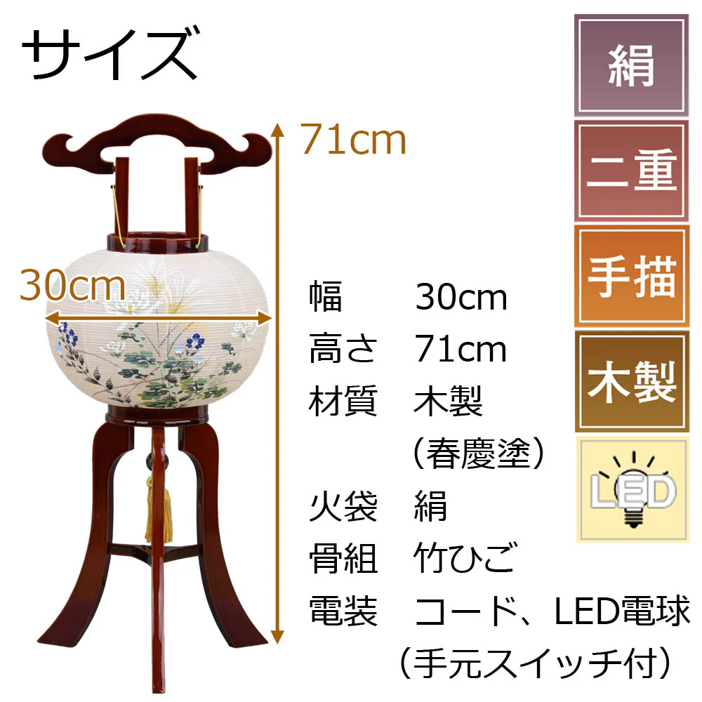 行灯 二重 春慶 10号 - Image 2