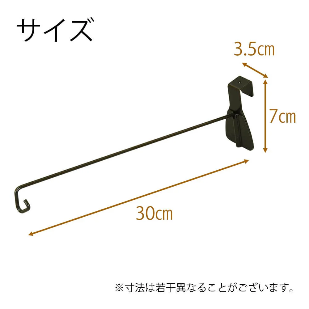 提灯 吊り下げ台器具 長さ約30cm - Image 2