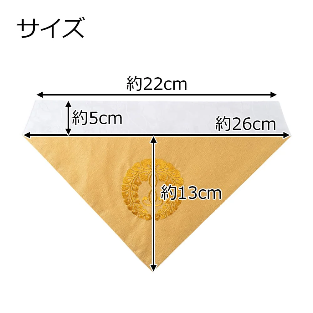 打敷 綴 西紋入 50代 - Image 2