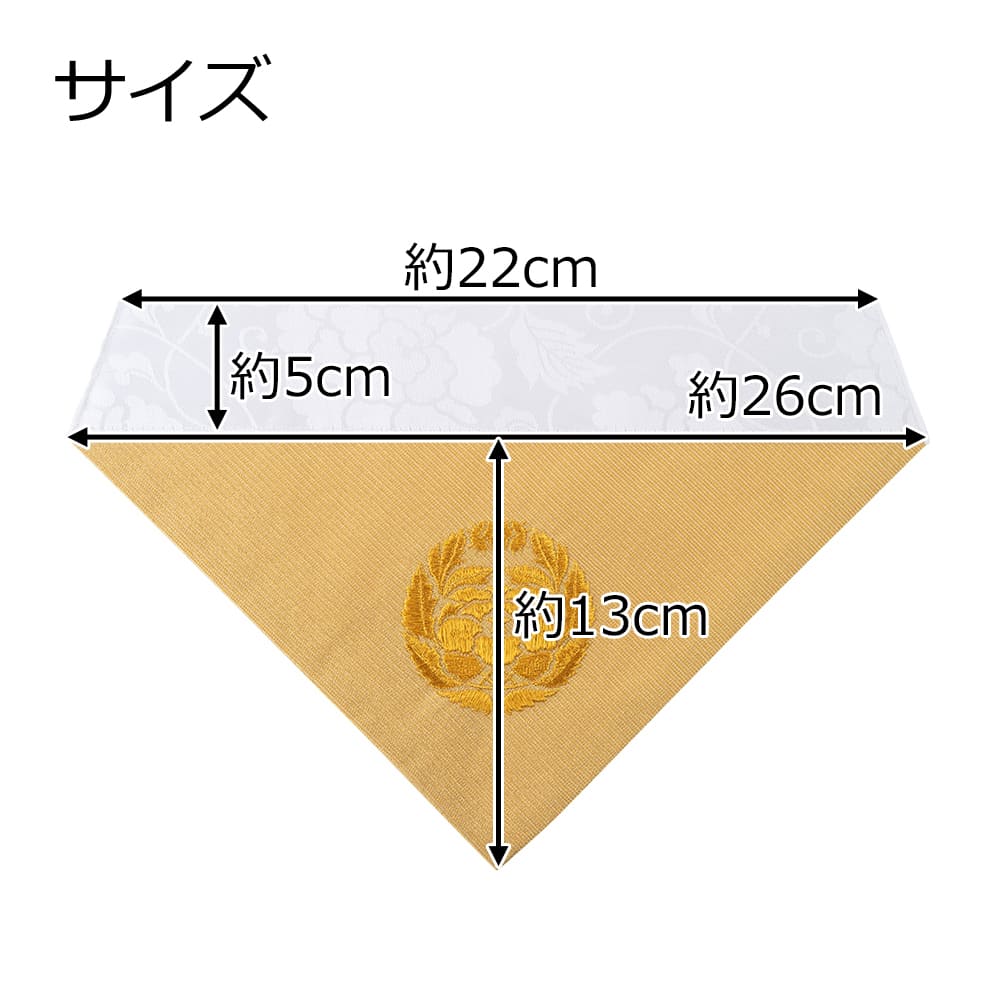 打敷 綴 東紋入 50代 - Image 2
