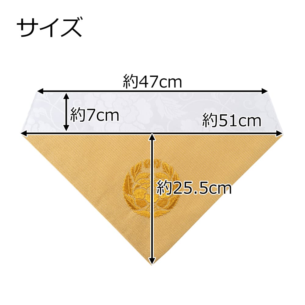 打敷 綴 東紋入 150代 - Image 2