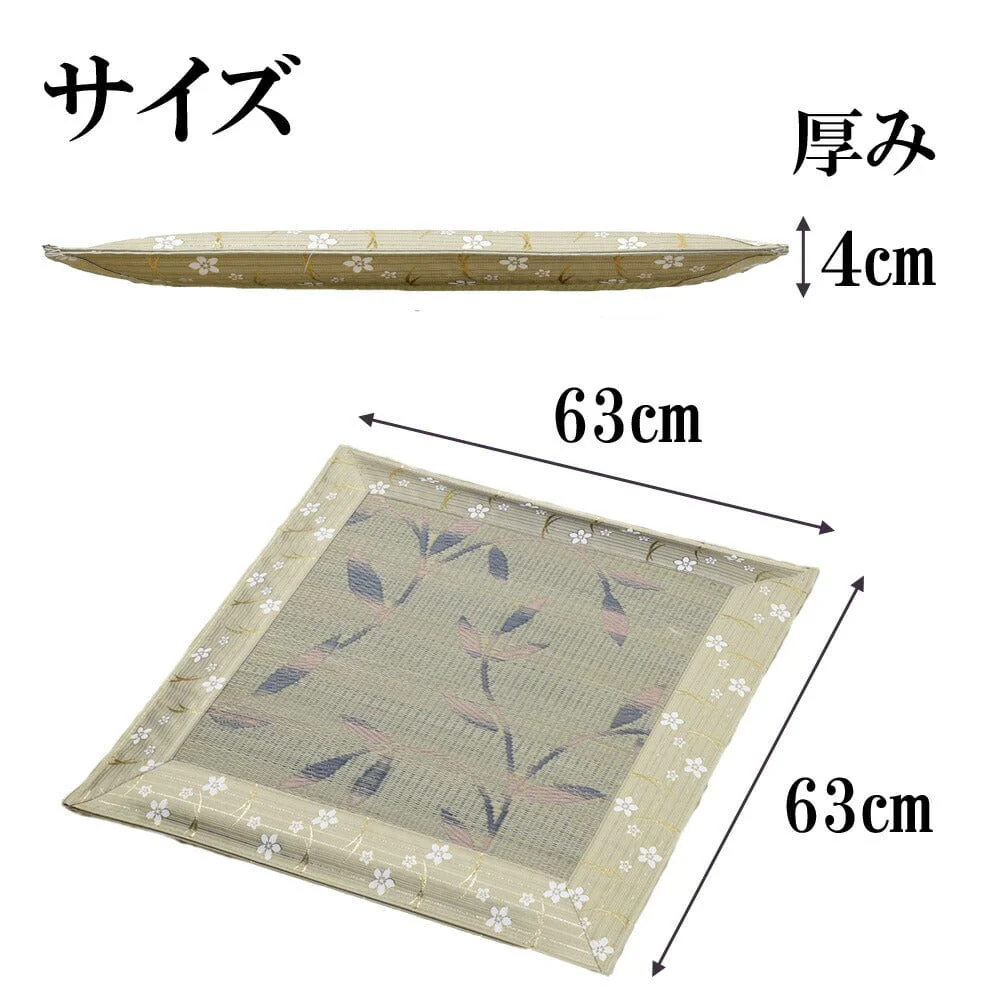 御前ござ布団 橘 - Image 2