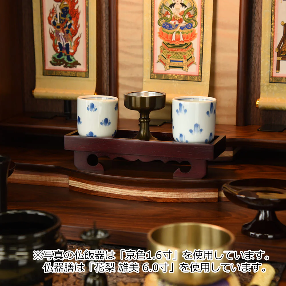 仏飯器 重目 色付 落し付 1.6寸 - Image 3