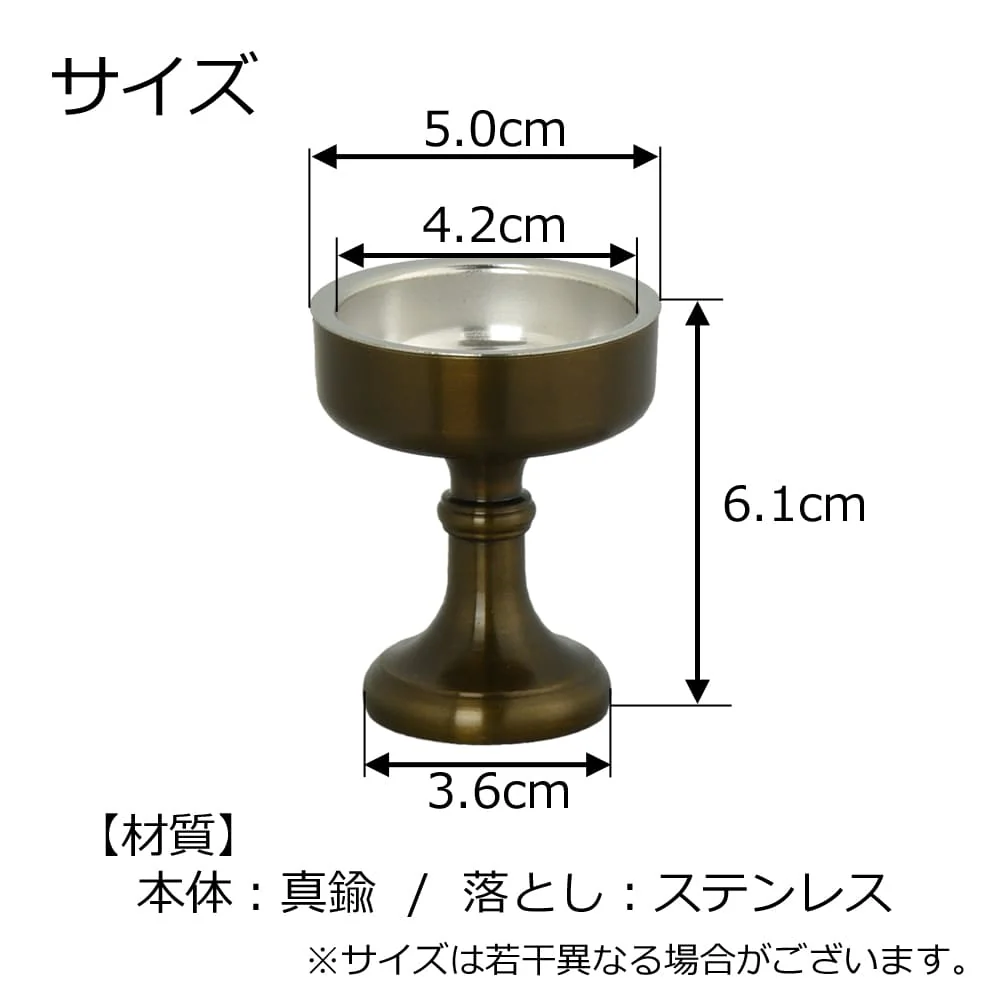 仏飯器 重目 色付 落し付 1.6寸 - Image 4