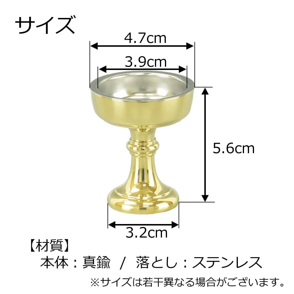 仏飯器 重目 磨き 落し付 1.4寸 - Image 4
