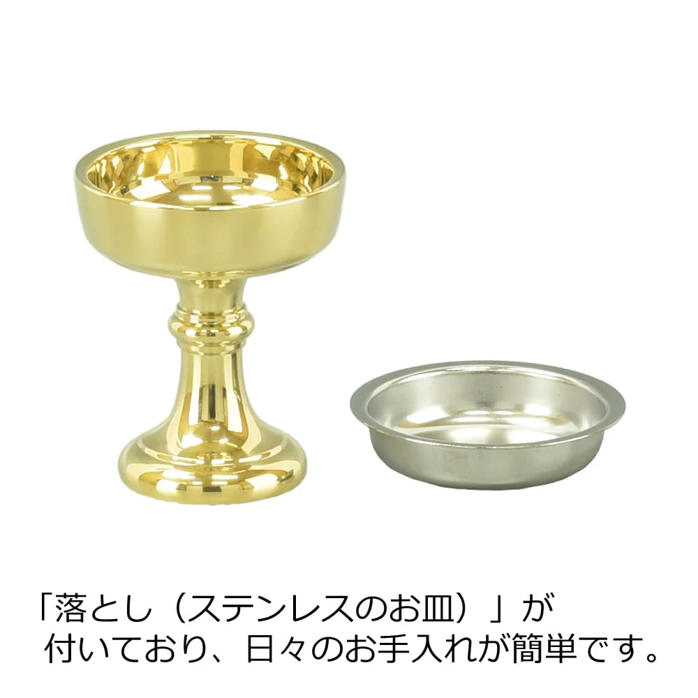 仏飯器 重目 磨き 落し付 1.8寸 - Image 2