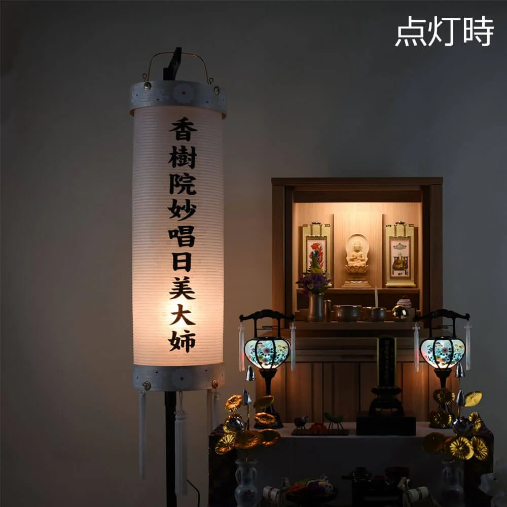 住吉 柾 10寸 白紋天 - Image 4
