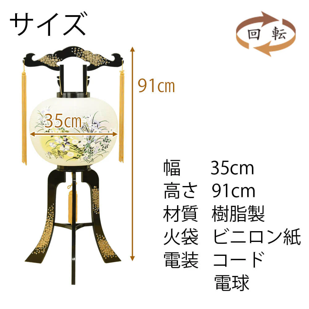 回転 穂高 - Image 2