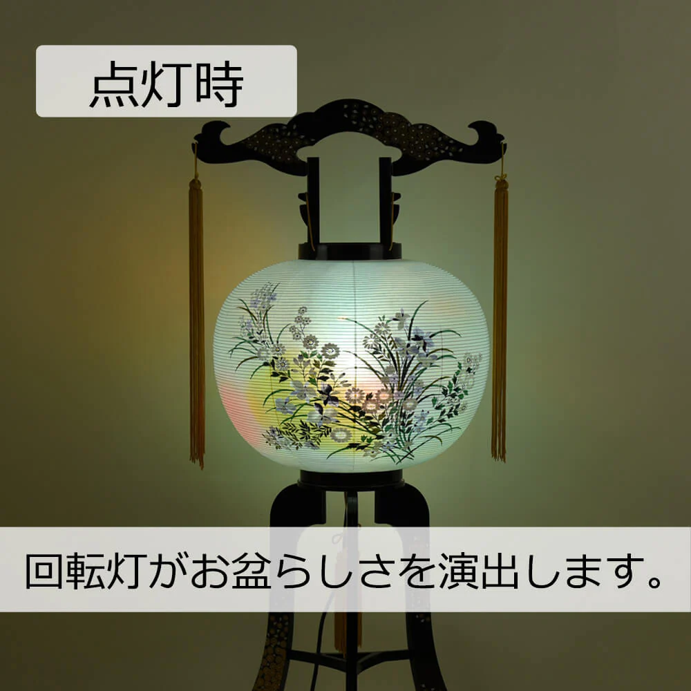 回転 穂高 - Image 4
