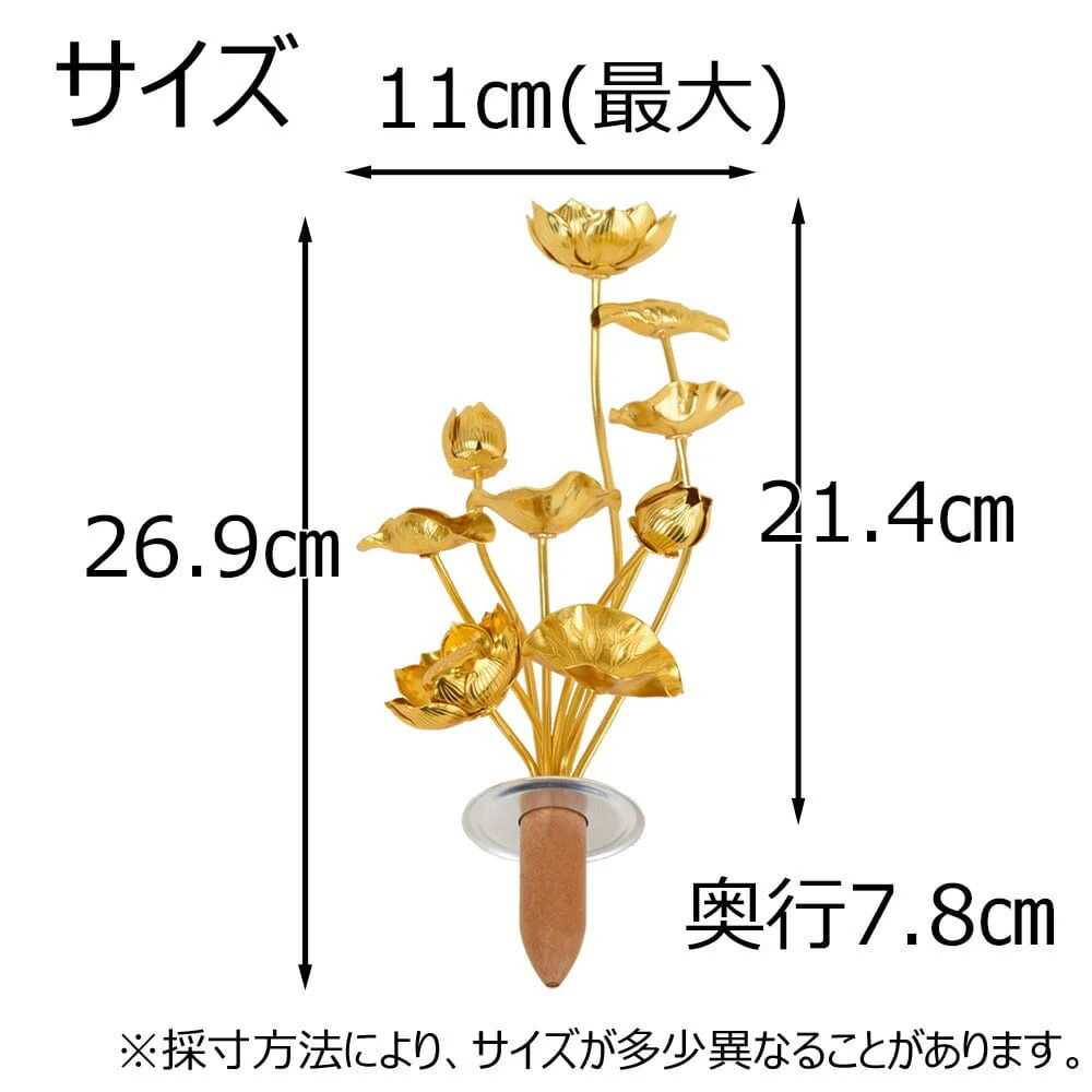 常花 ｱﾙﾐ 金色 6.0寸 - Image 2