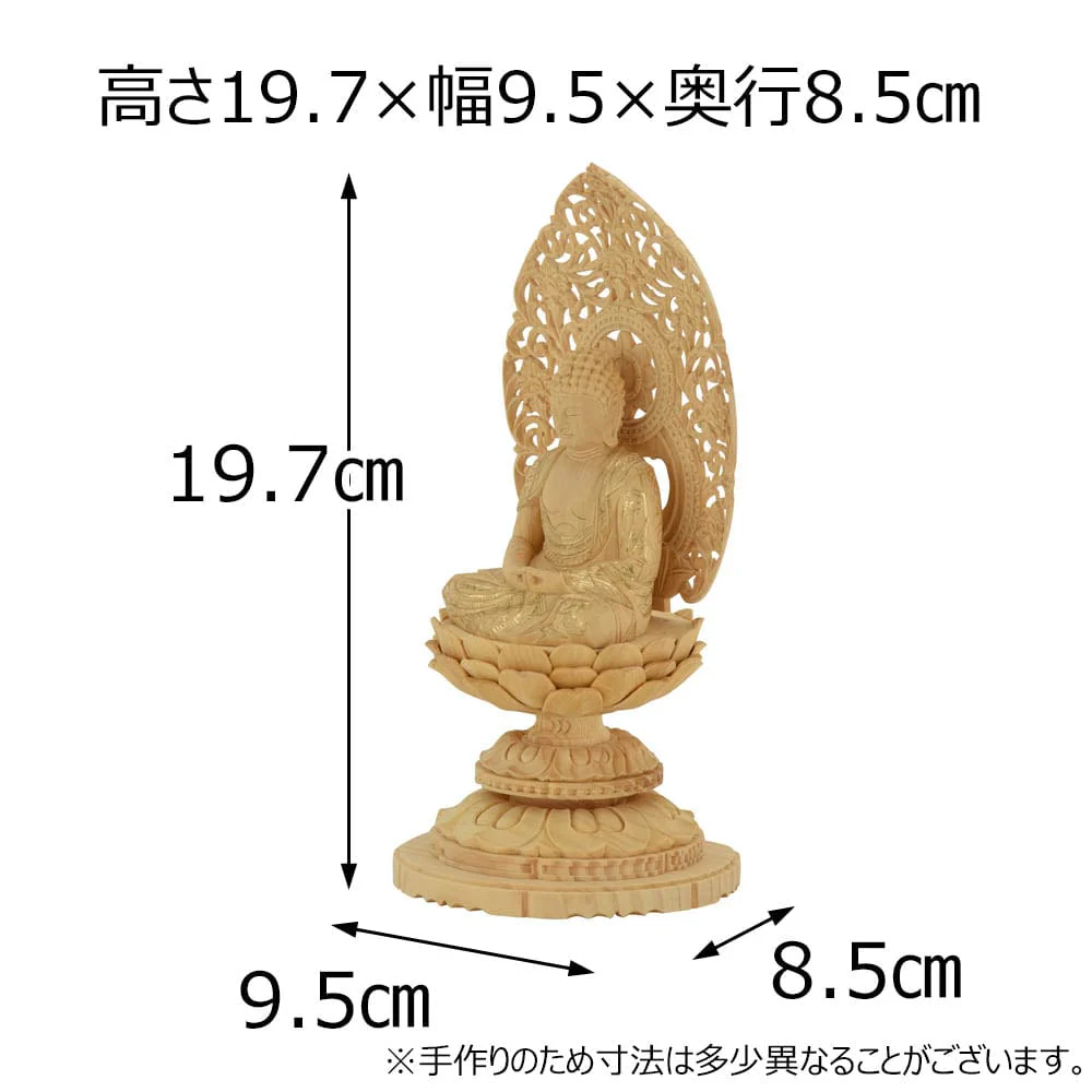 仏像 座弥陀 カヤ 丸台 金粉紋様 2.0寸 - Image 2
