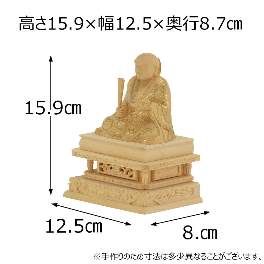 仏像 日蓮 カヤ 金粉紋様 2.5寸 - Image 2